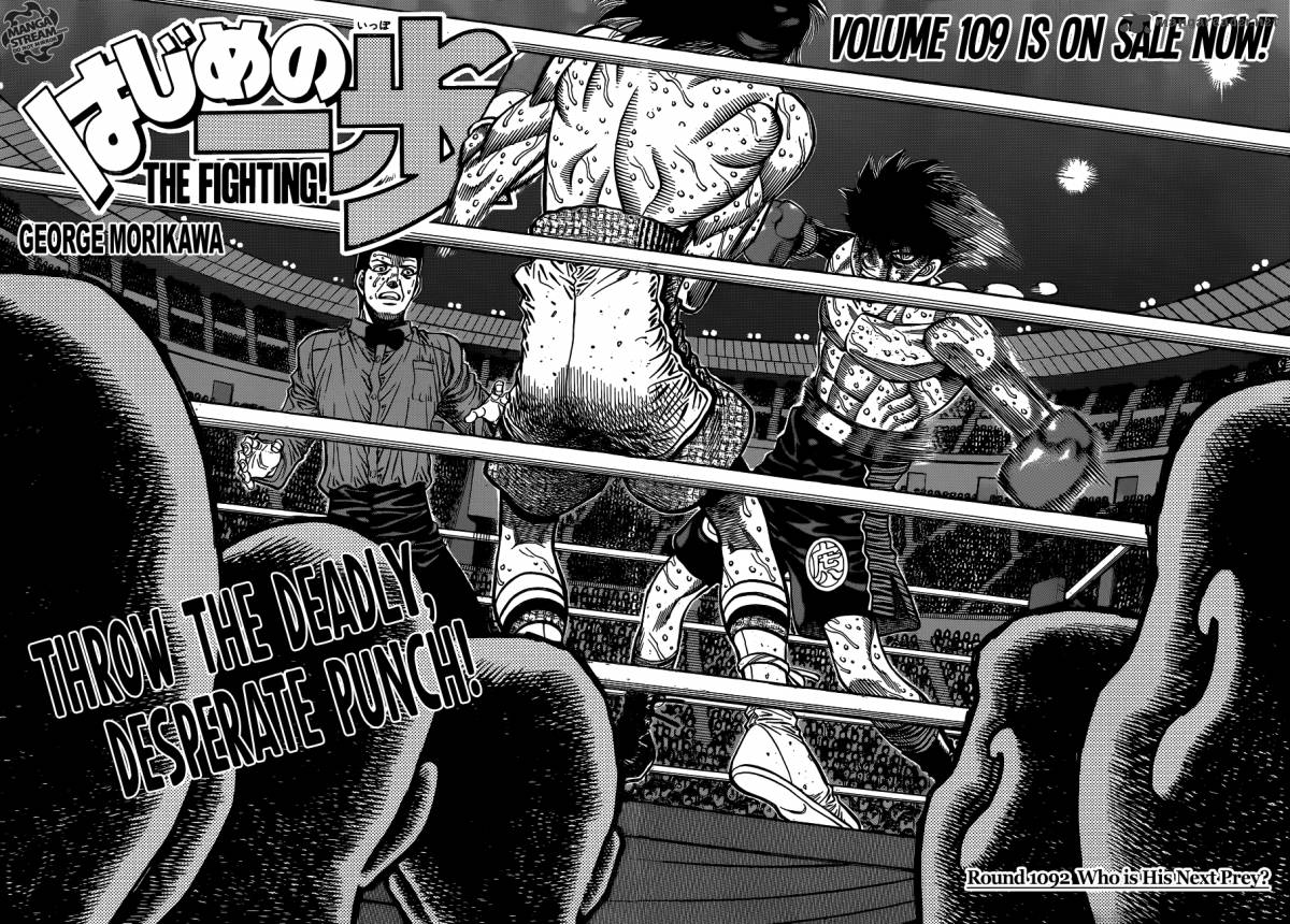 Hajime no Ippo - Chapter 1092 Page 2