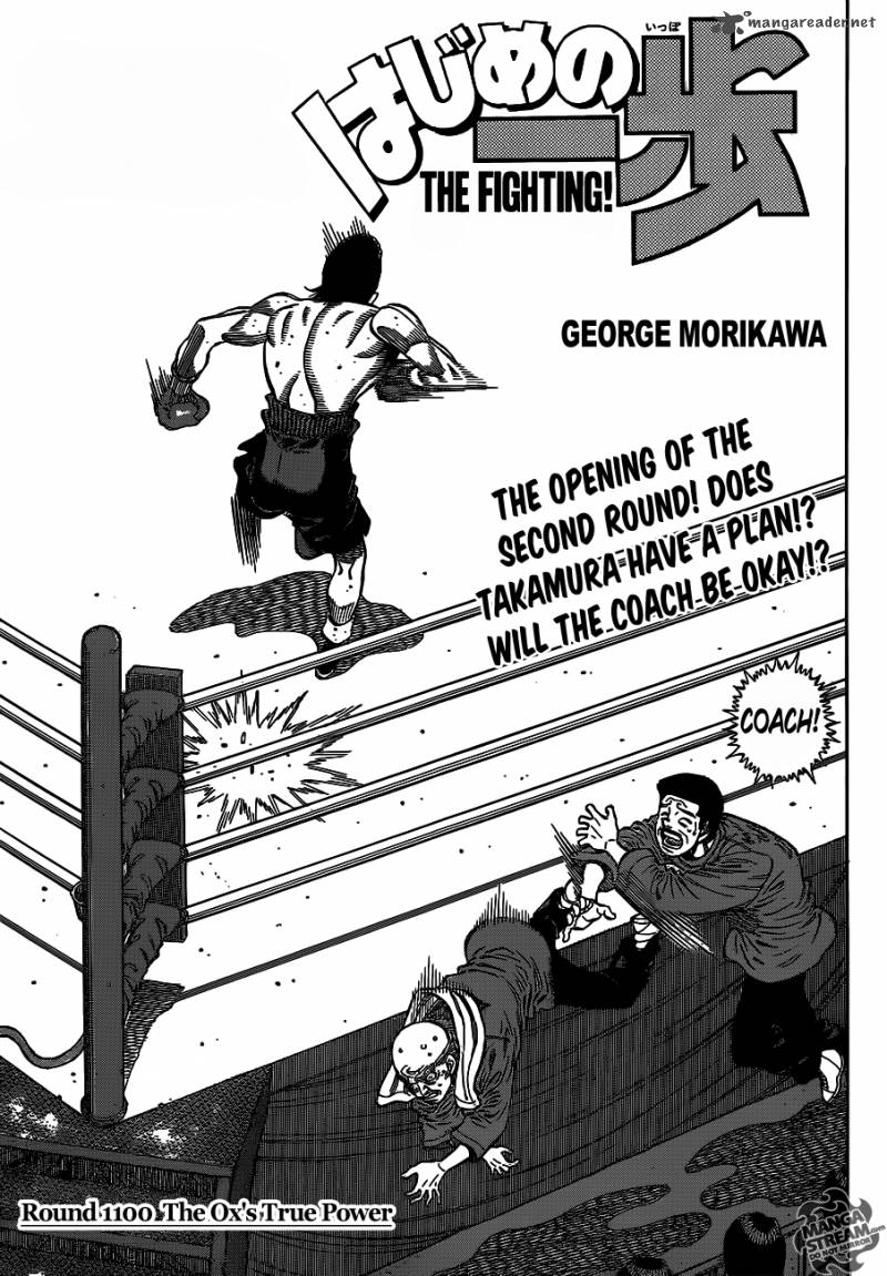 Hajime no Ippo - Chapter 1100 Page 1