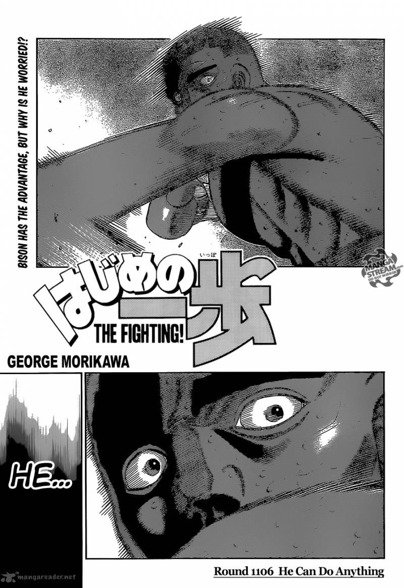 Hajime no Ippo - Chapter 1106 Page 1