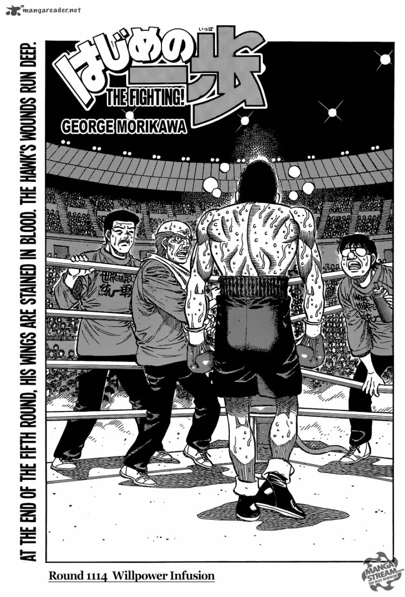 Hajime no Ippo - Chapter 1114 Page 1