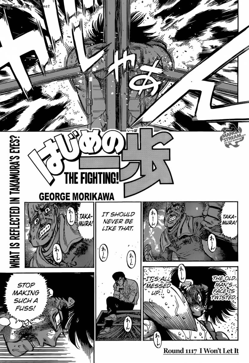 Hajime no Ippo - Chapter 1117 Page 1