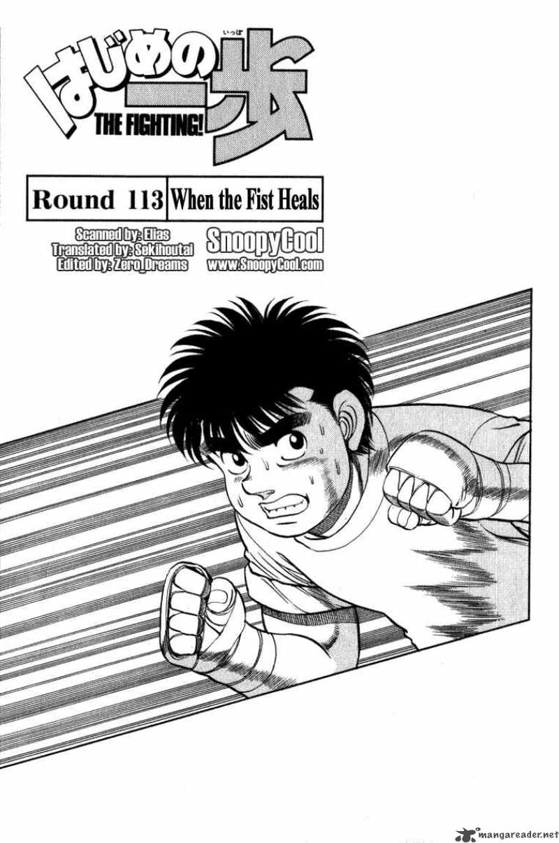 Hajime no Ippo - Chapter 113 Page 1