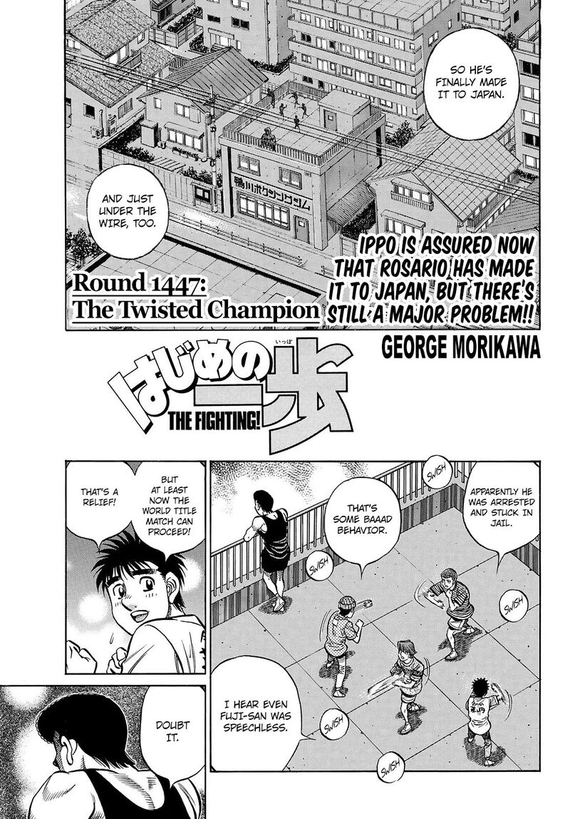 Hajime no Ippo - Chapter 1147 Page 1