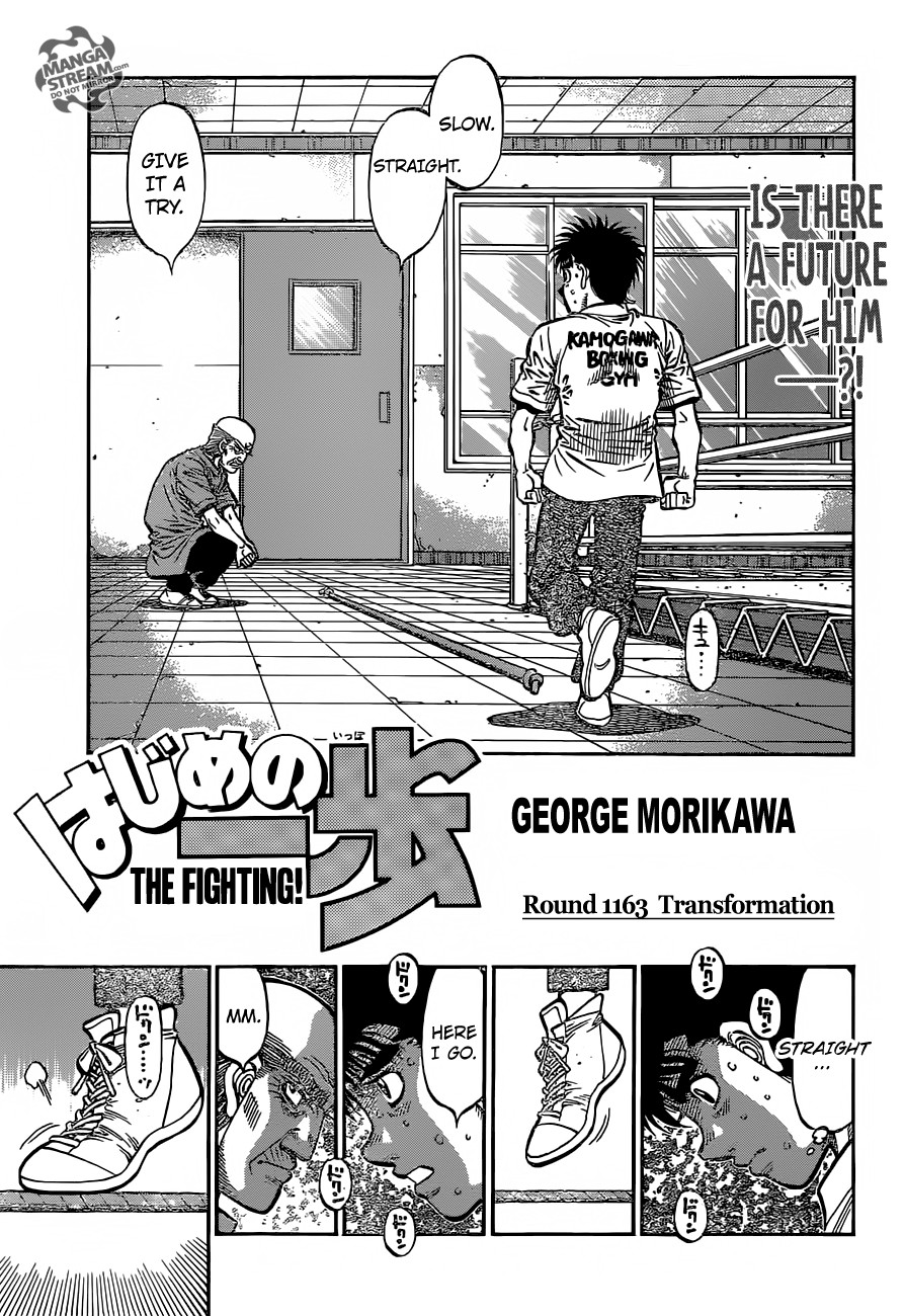 Hajime no Ippo - Chapter 1163 Page 1