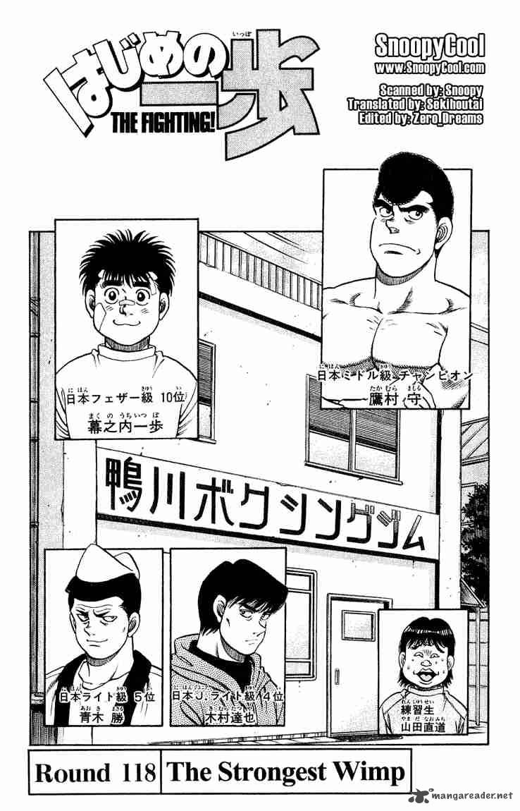 Hajime no Ippo - Chapter 118 Page 1