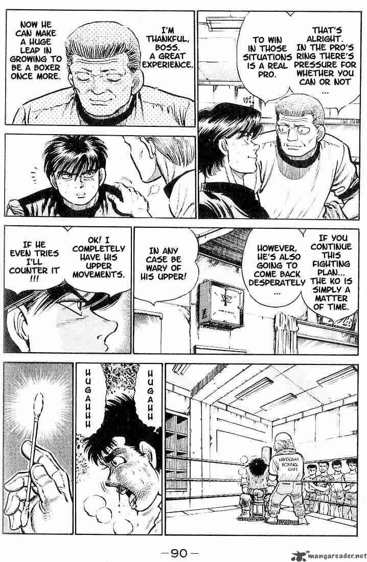 Hajime no Ippo - Chapter 12 Page 6