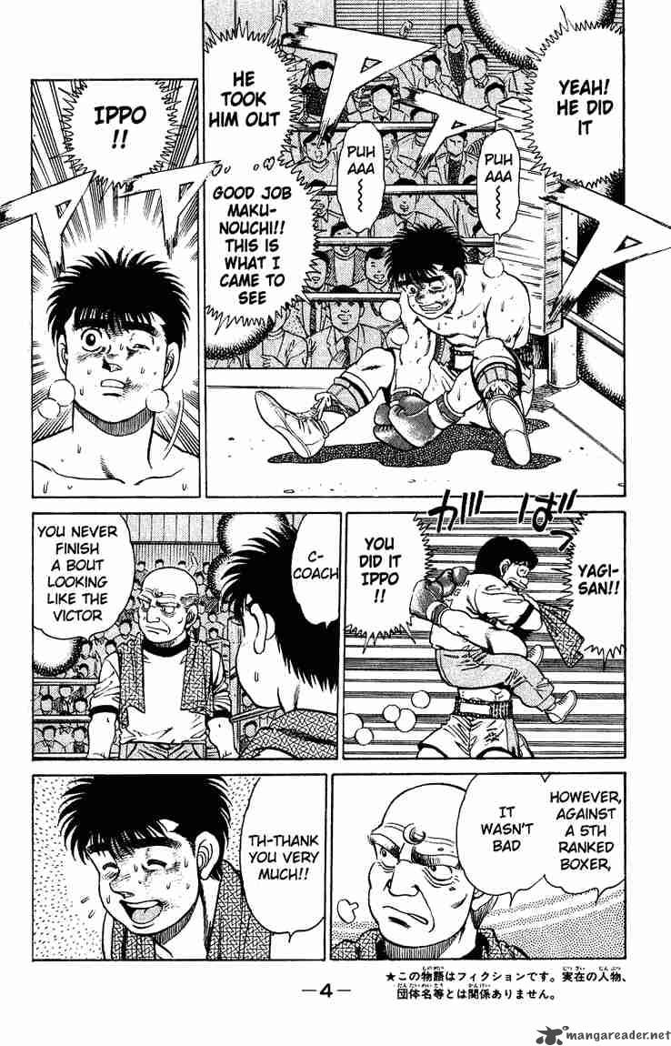 Hajime no Ippo - Chapter 124 Page 5