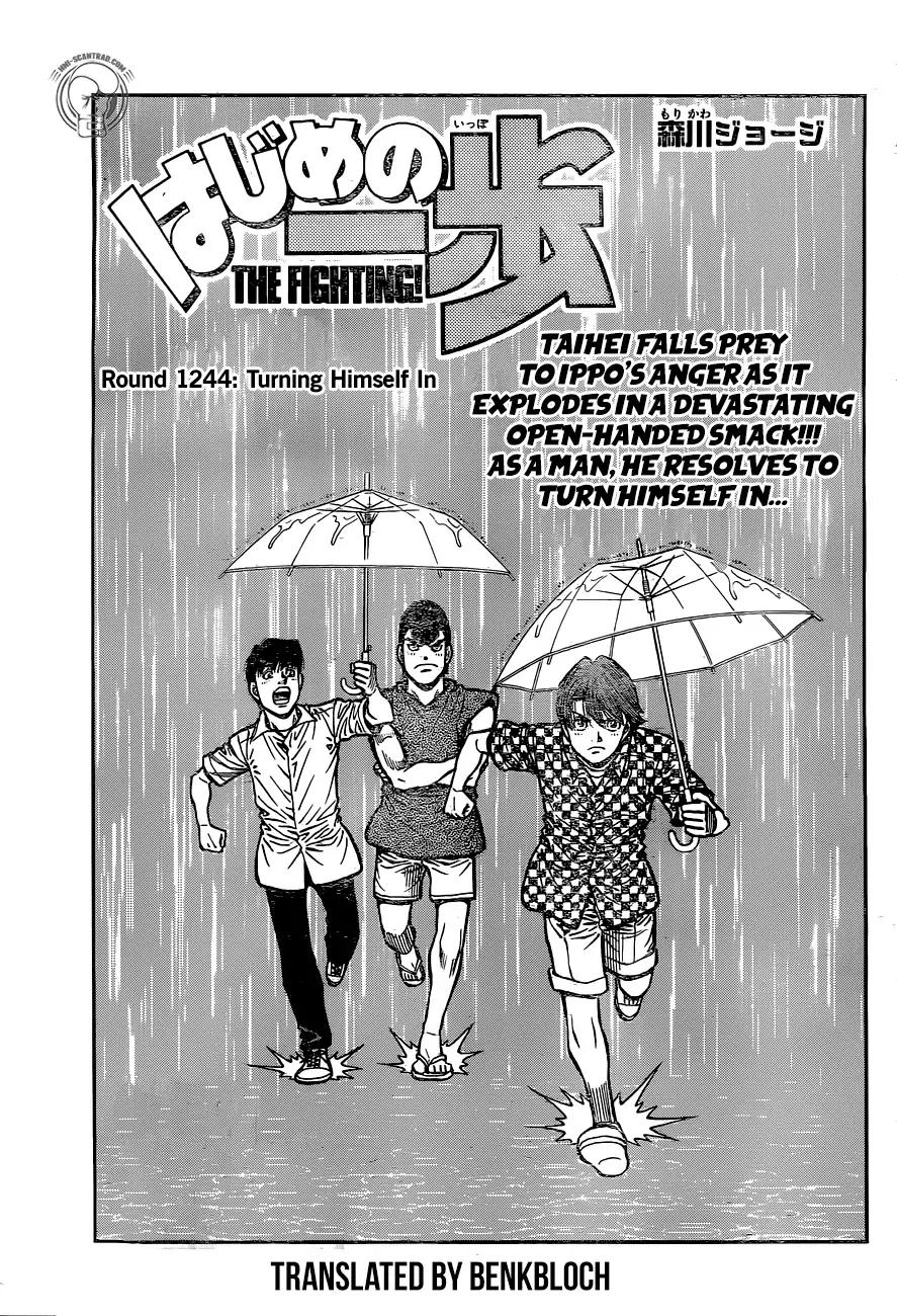 Hajime no Ippo - Chapter 1244 Page 1