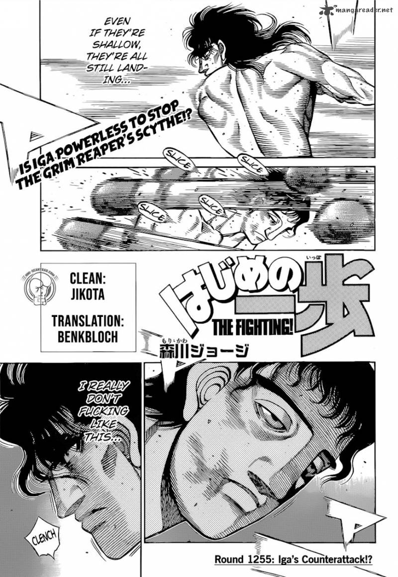 Hajime no Ippo - Chapter 1255 Page 1