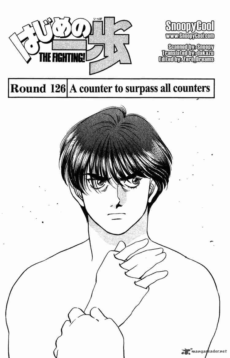 Hajime no Ippo - Chapter 126 Page 1