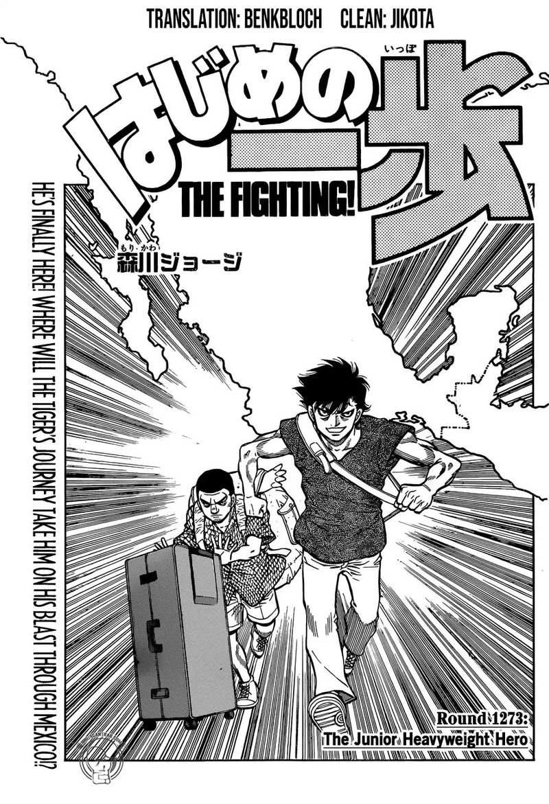 Hajime no Ippo - Chapter 1273 Page 1