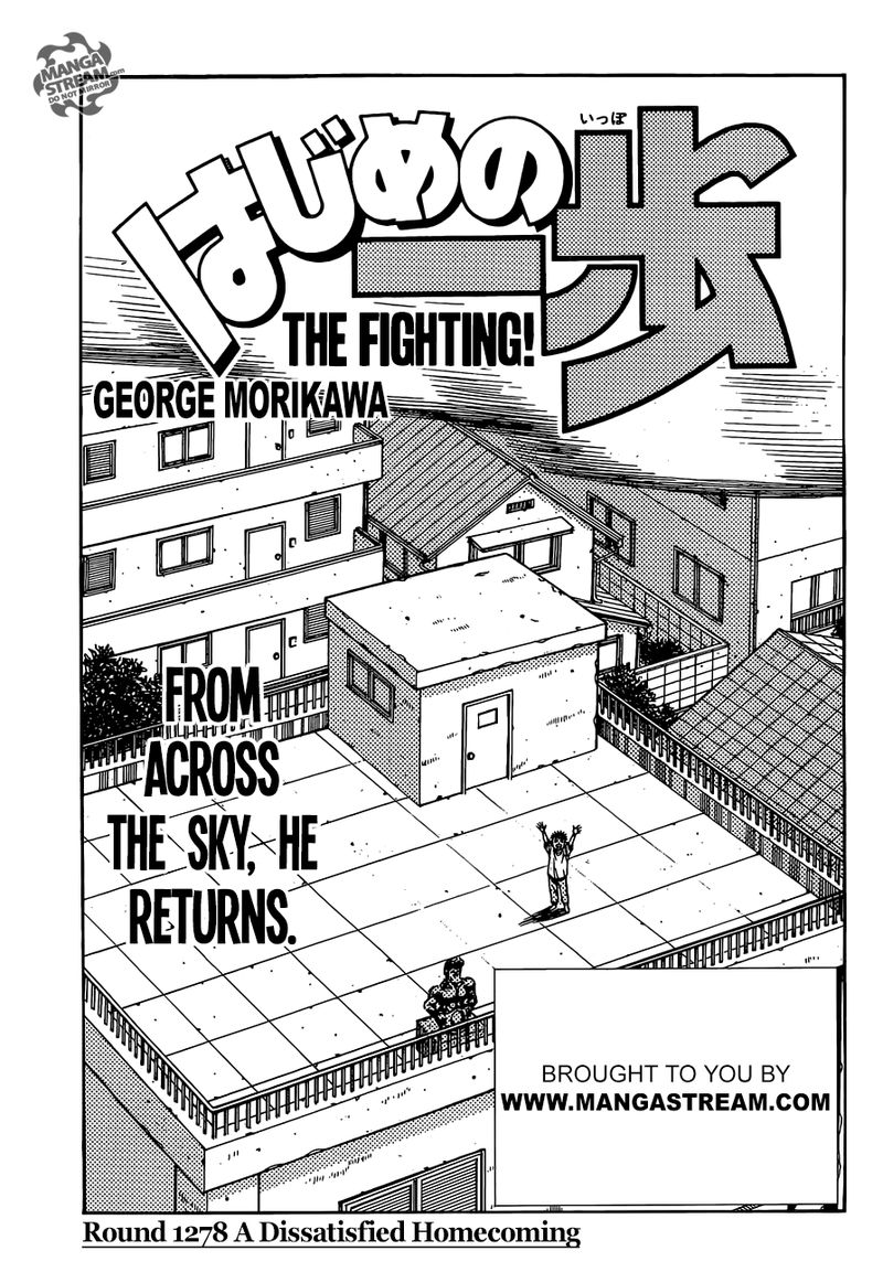 Hajime no Ippo - Chapter 1278 Page 1