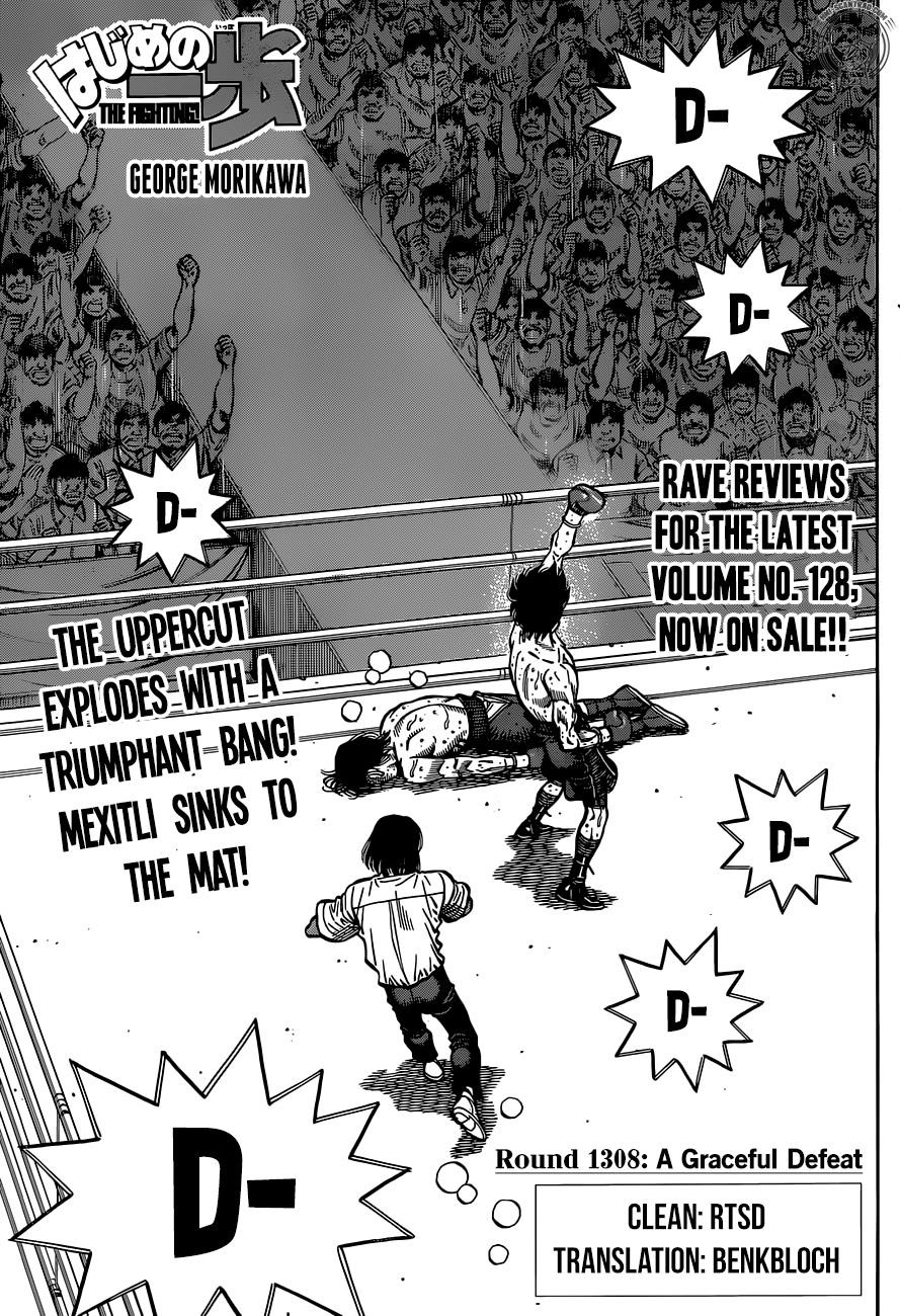 Hajime no Ippo - Chapter 1308 Page 1