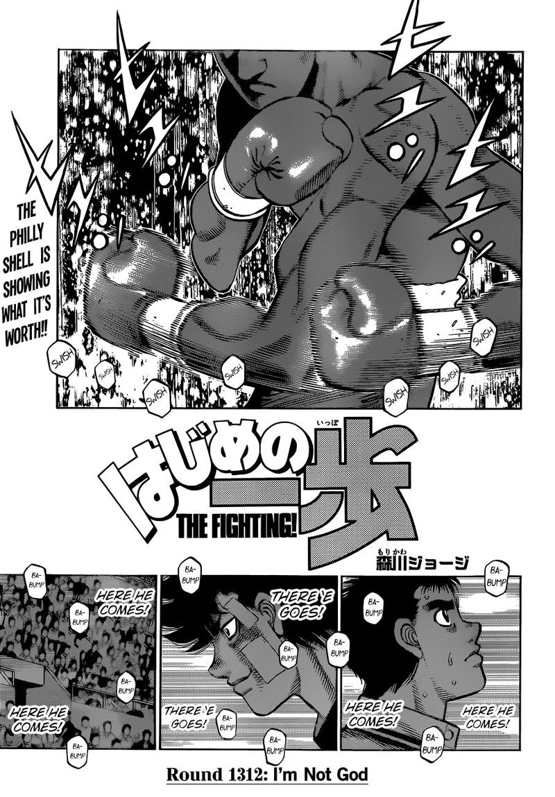 Hajime no Ippo - Chapter 1312 Page 1