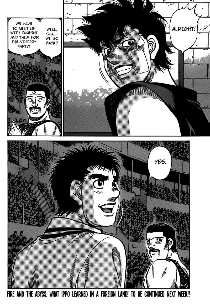 Hajime no Ippo - Chapter 1314 Page 17