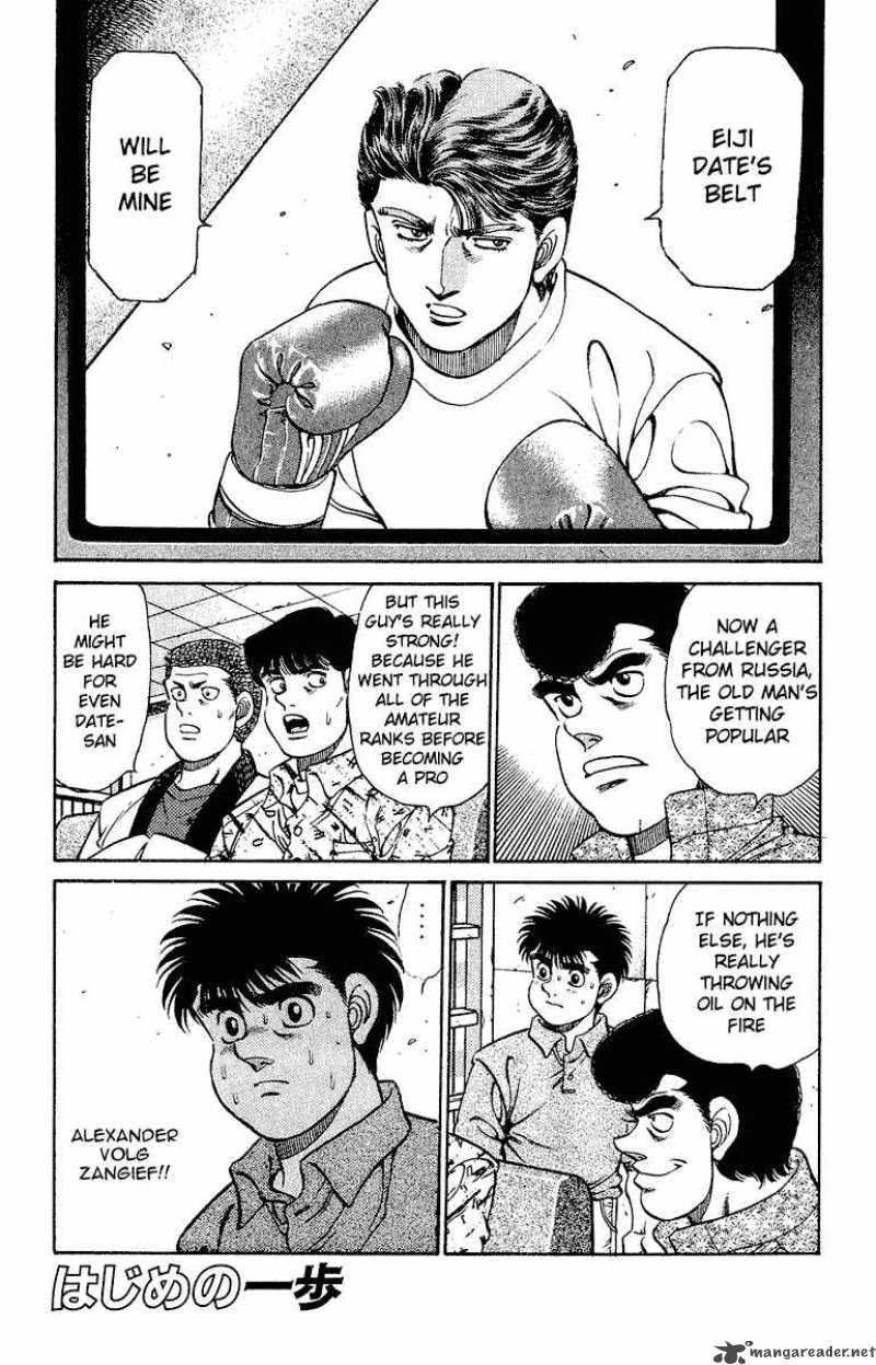 Hajime no Ippo - Chapter 133 Page 4