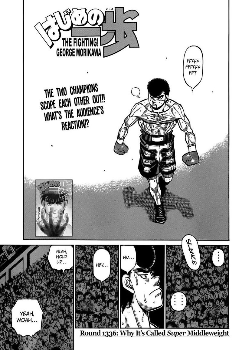 Hajime no Ippo - Chapter 1336 Page 1