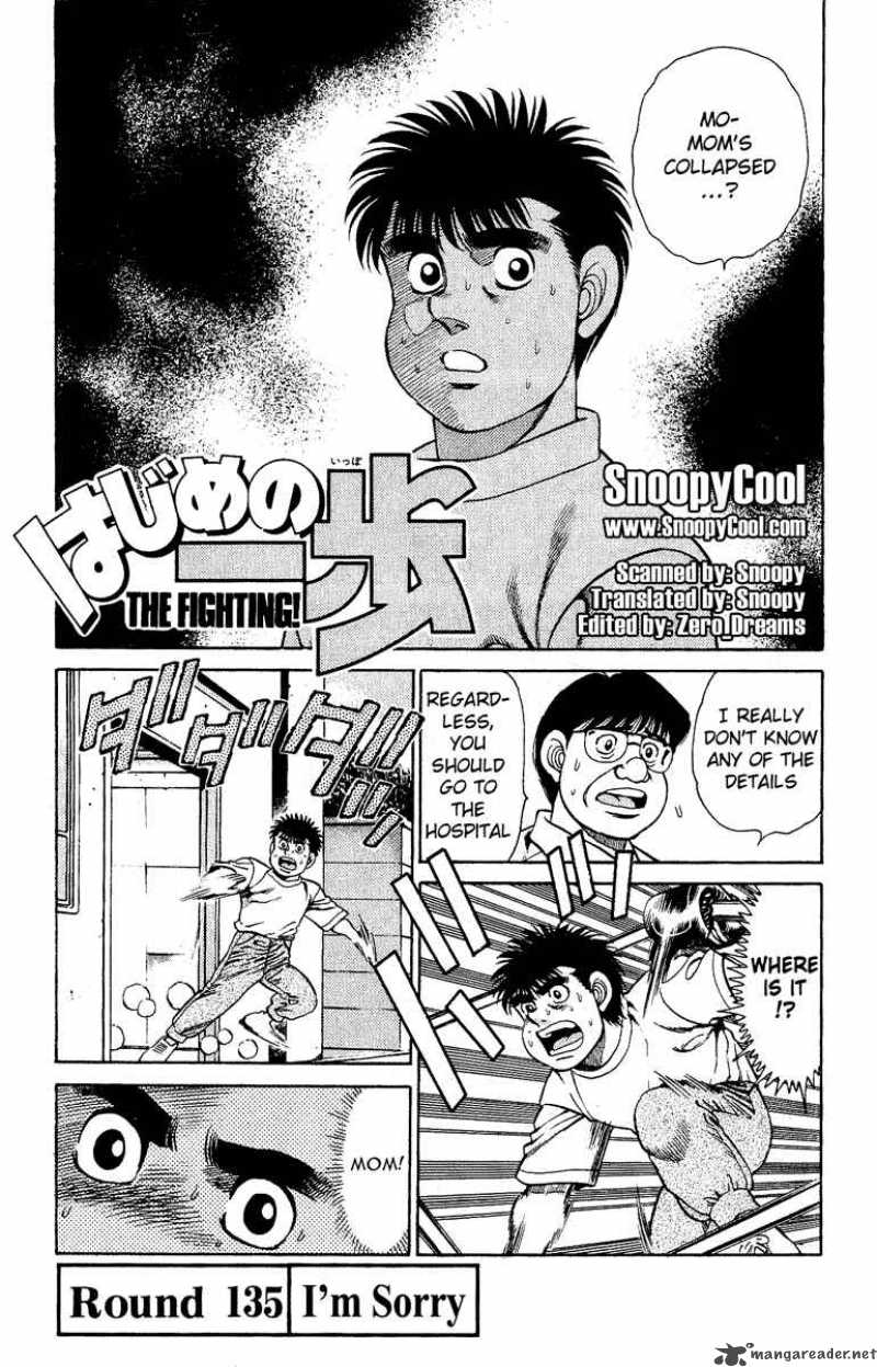 Hajime no Ippo - Chapter 135 Page 1