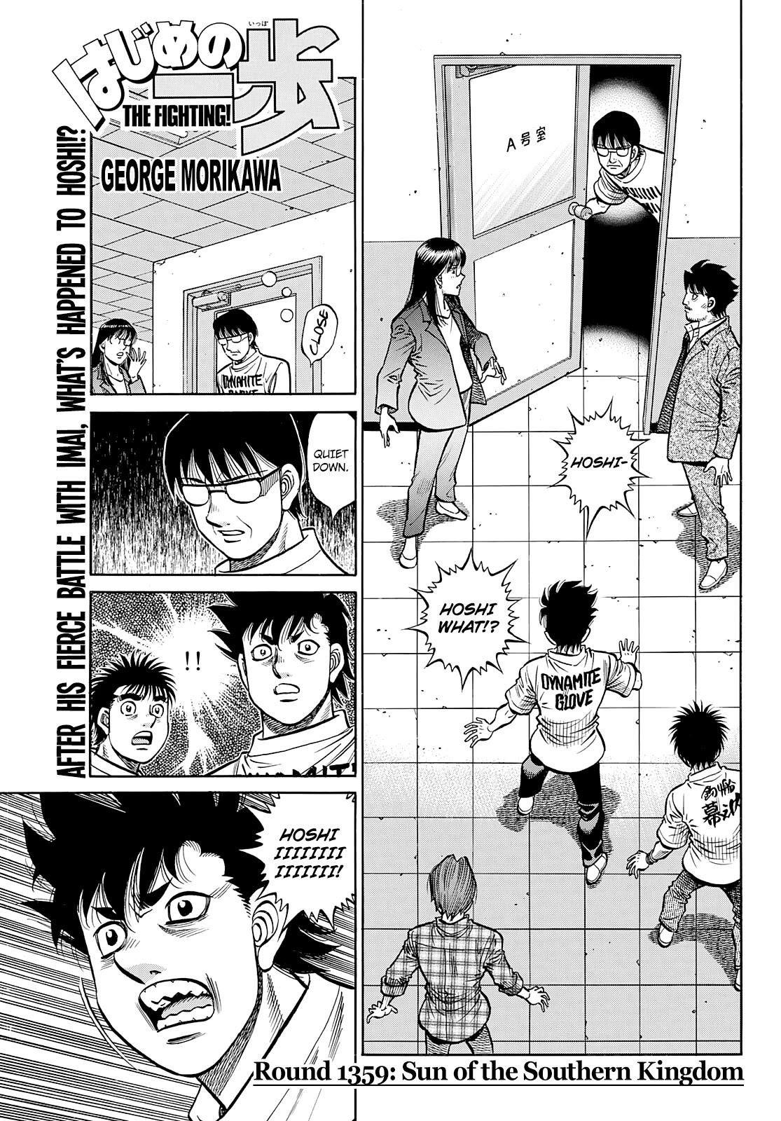 Hajime no Ippo - Chapter 1359 Page 1