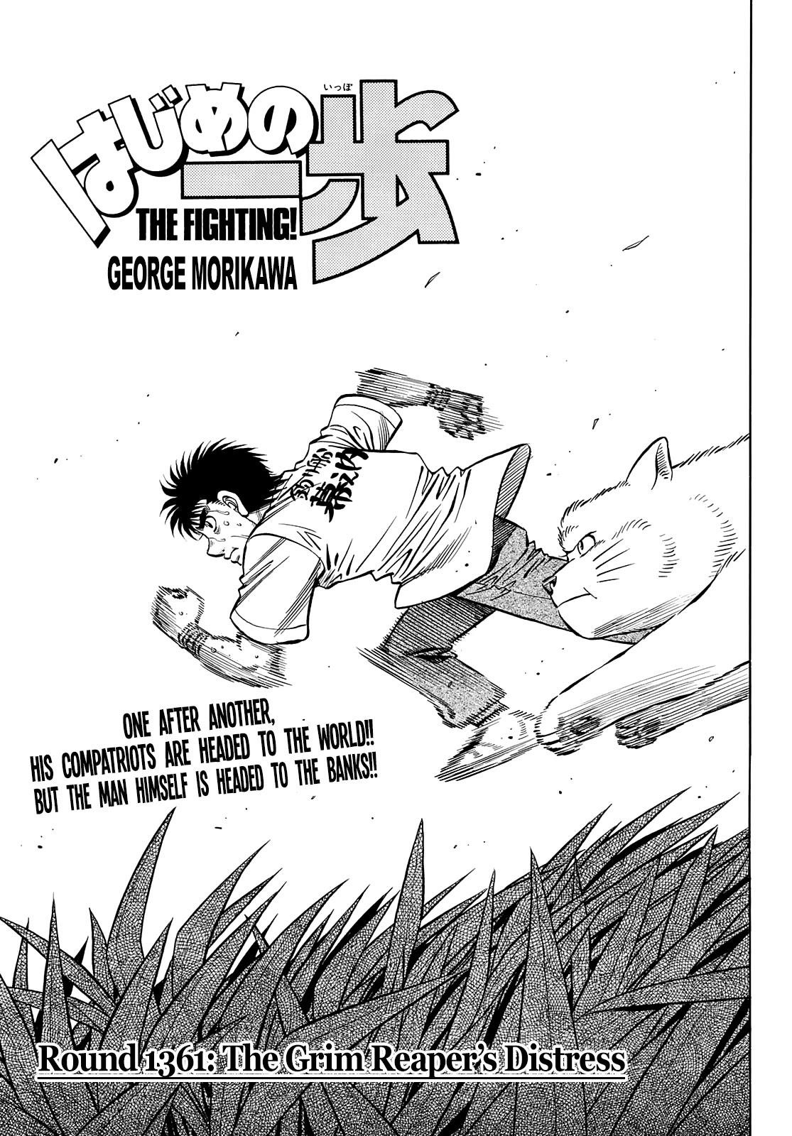 Hajime no Ippo - Chapter 1361 Page 1