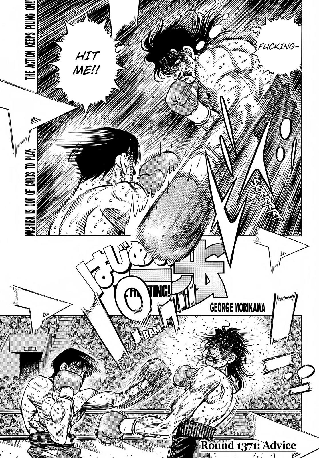 Hajime no Ippo - Chapter 1371 Page 1