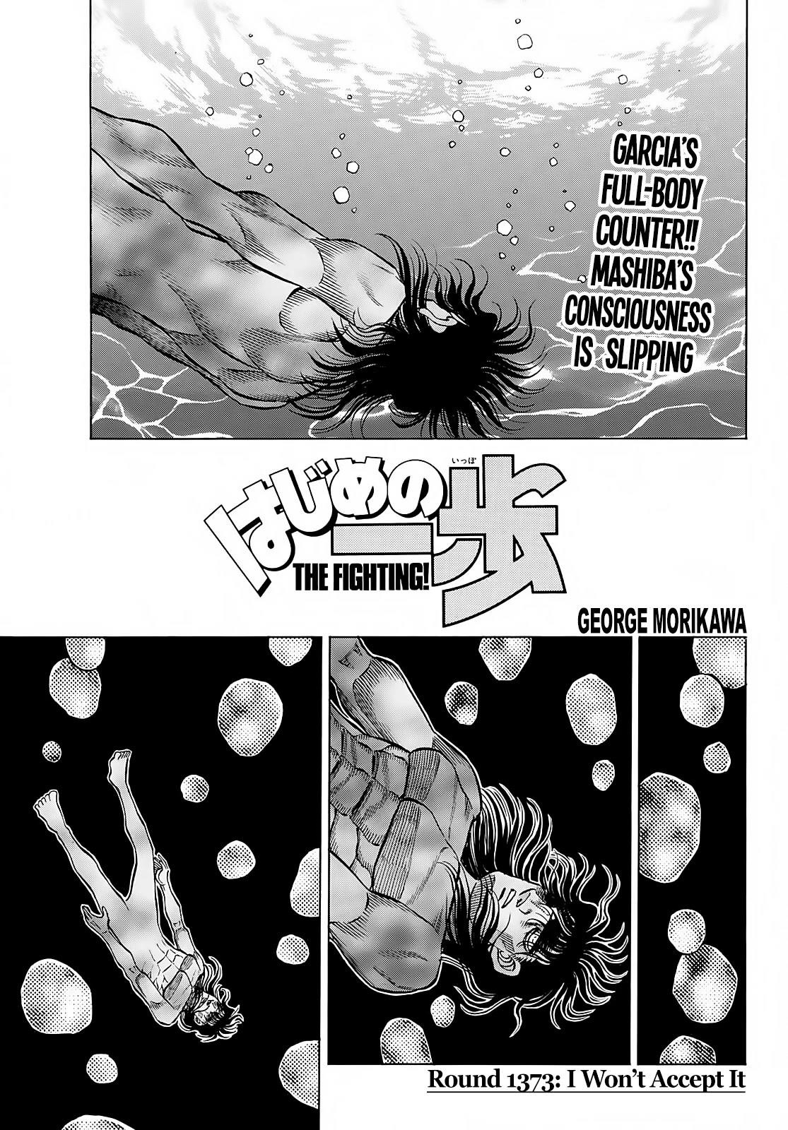 Hajime no Ippo - Chapter 1373 Page 1