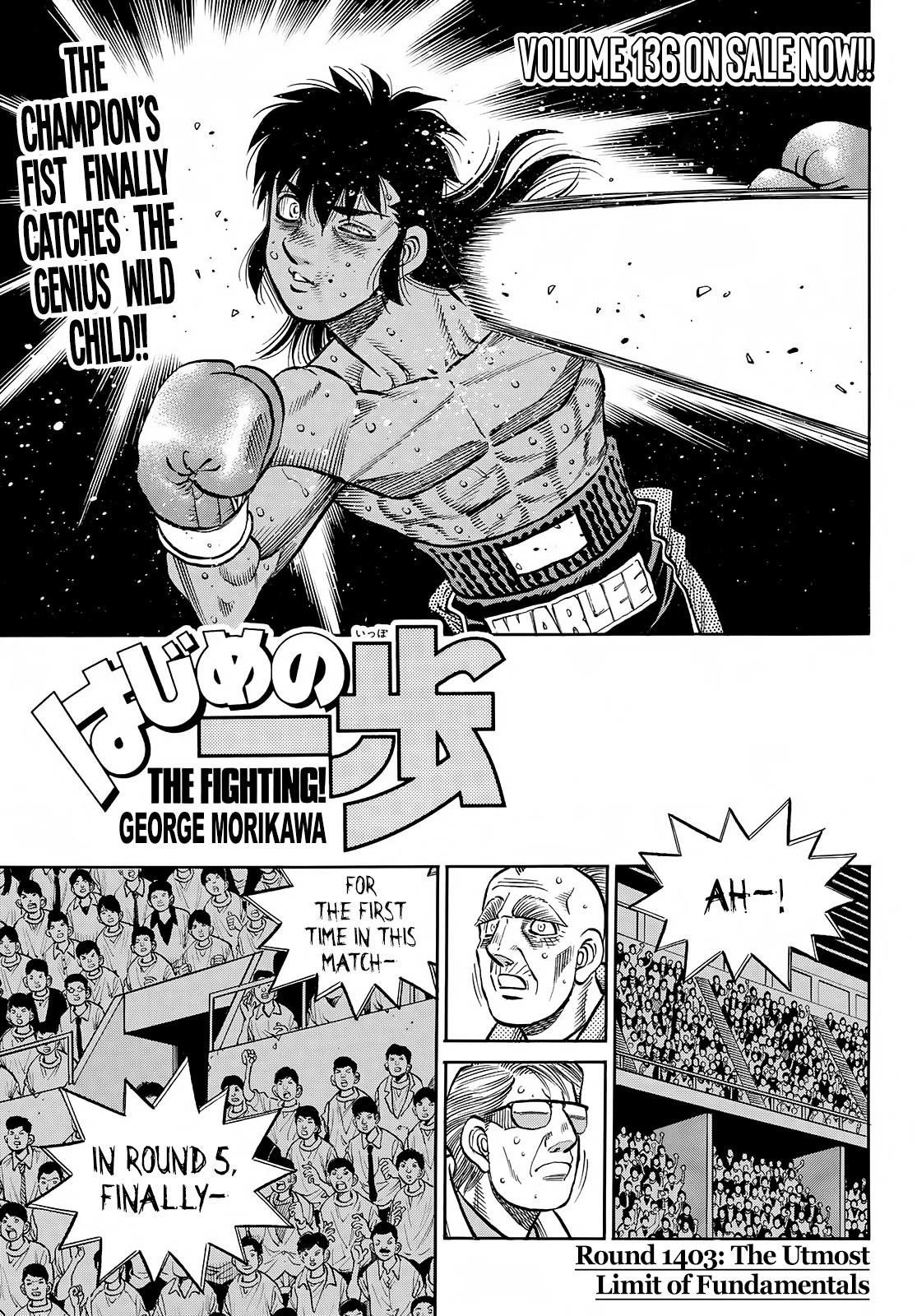 Hajime no Ippo - Chapter 1403 Page 1