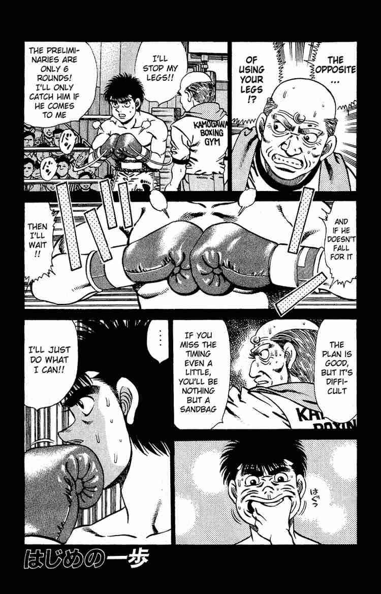 Hajime no Ippo - Chapter 141 Page 1