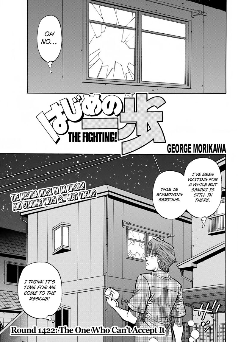 Hajime no Ippo - Chapter 1422 Page 1