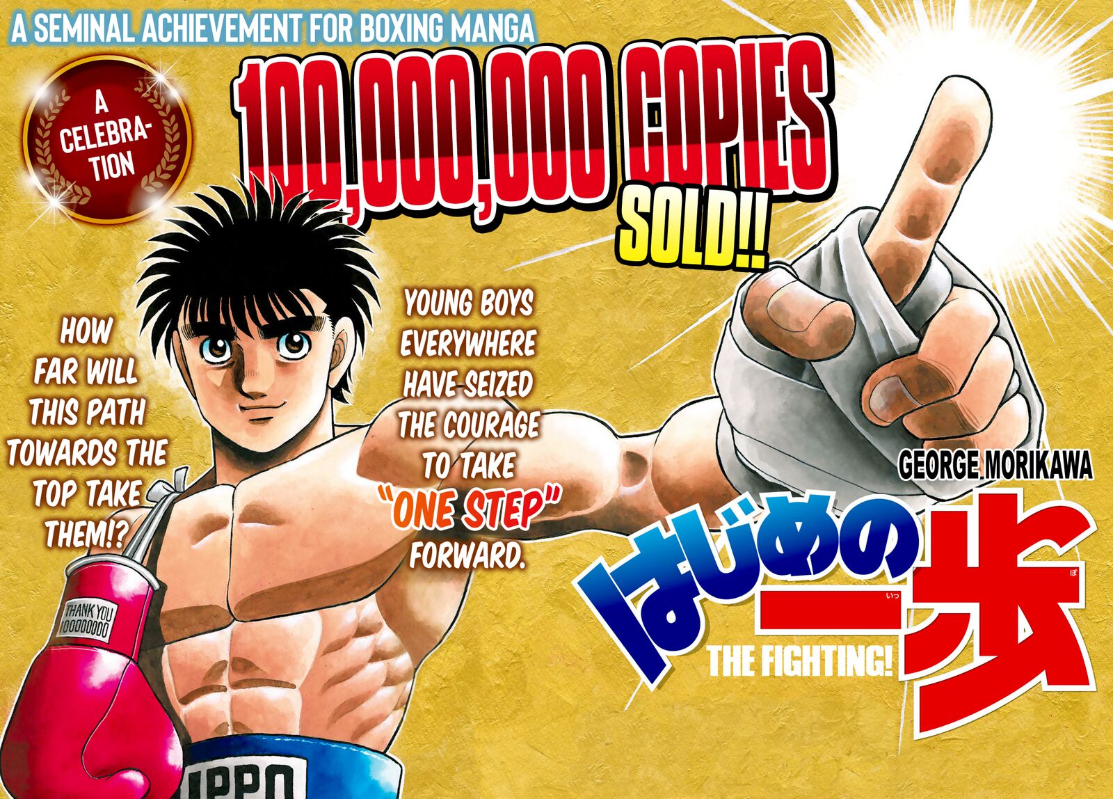 Hajime no Ippo - Chapter 1428 Page 2