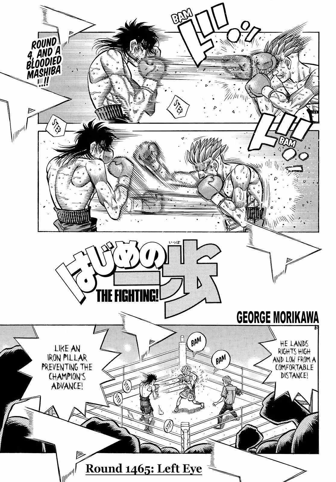 Hajime no Ippo - Chapter 1465 Page 1