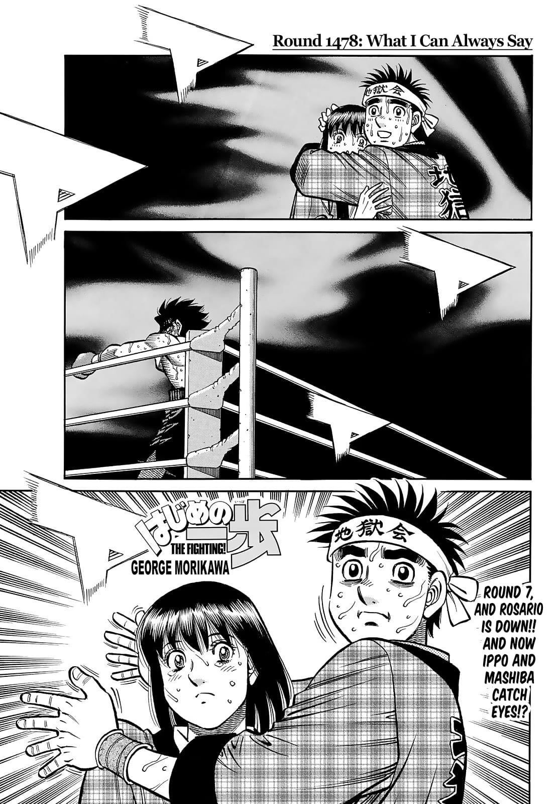 Hajime no Ippo - Chapter 1478 Page 1