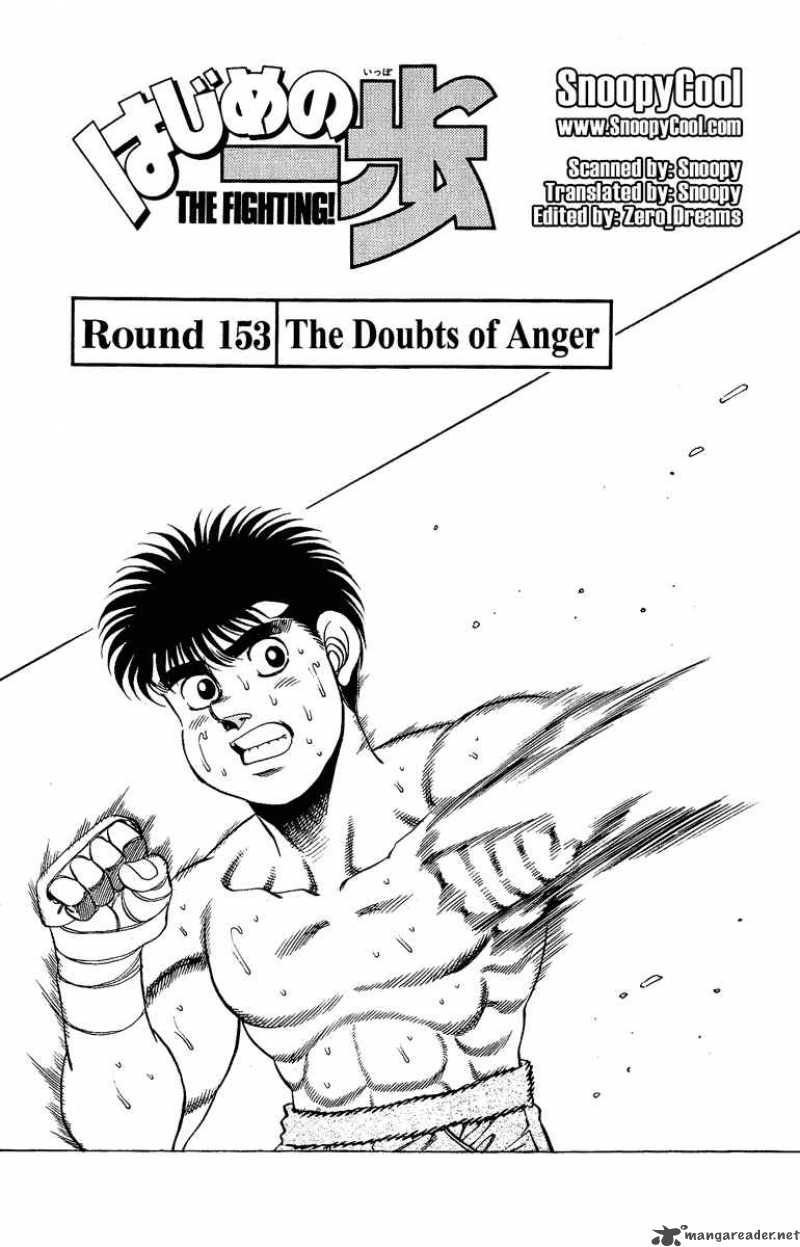 Hajime no Ippo - Chapter 153 Page 1