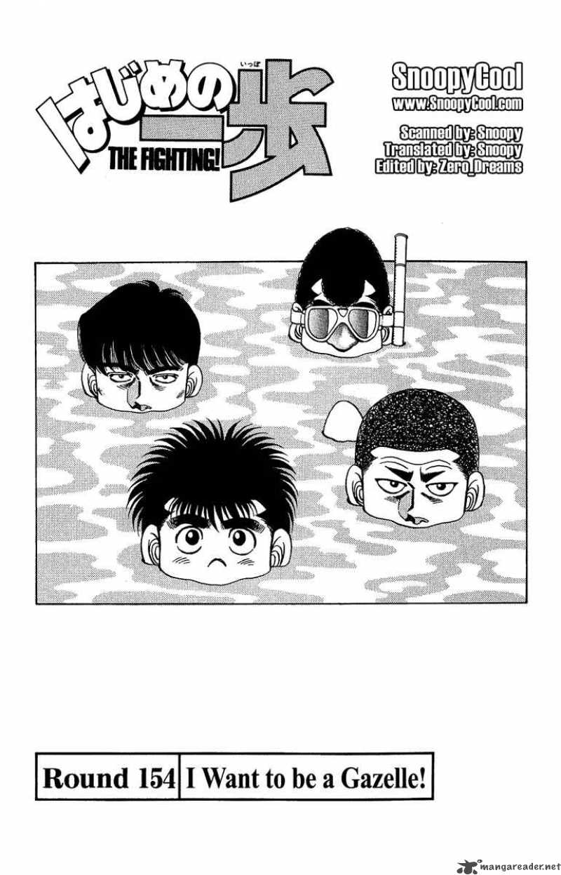 Hajime no Ippo - Chapter 154 Page 1