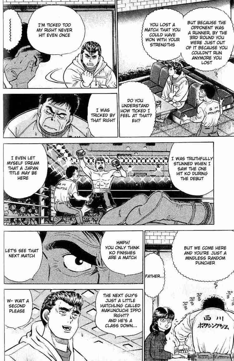 Hajime no Ippo - Chapter 17 Page 8