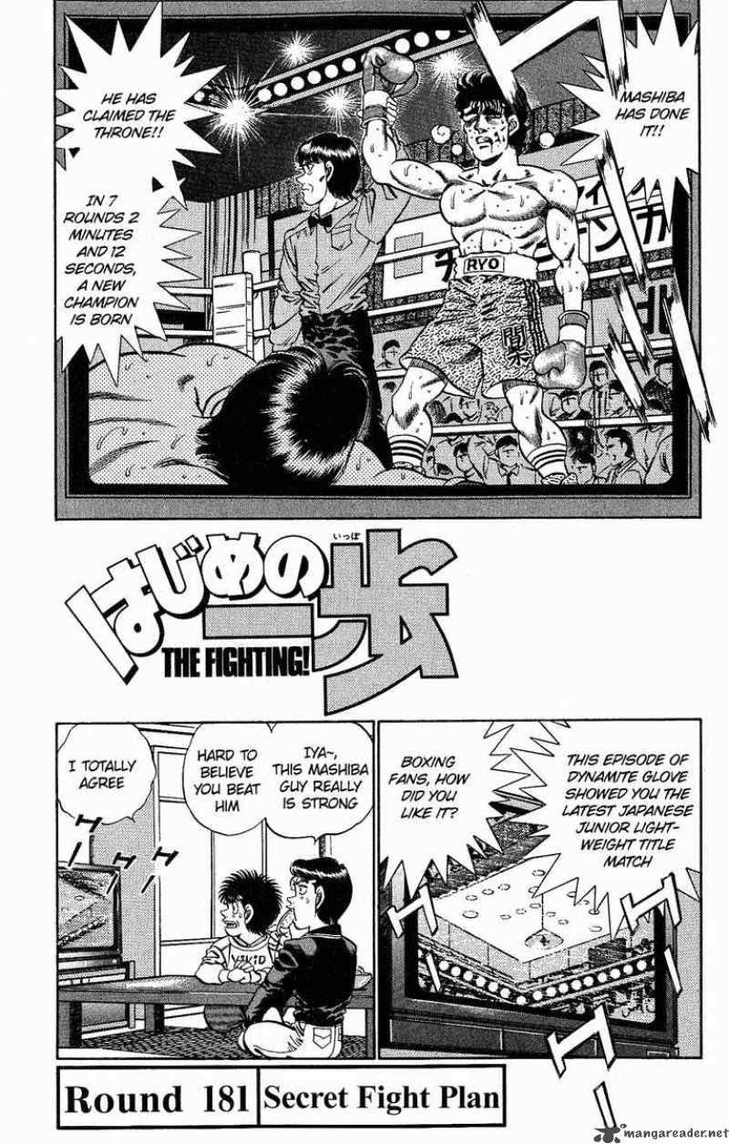 Hajime no Ippo - Chapter 181 Page 1