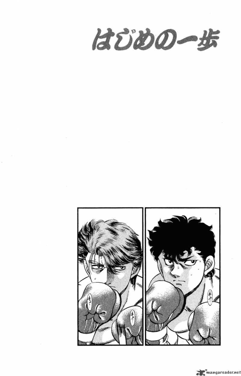 Hajime no Ippo - Chapter 200 Page 19