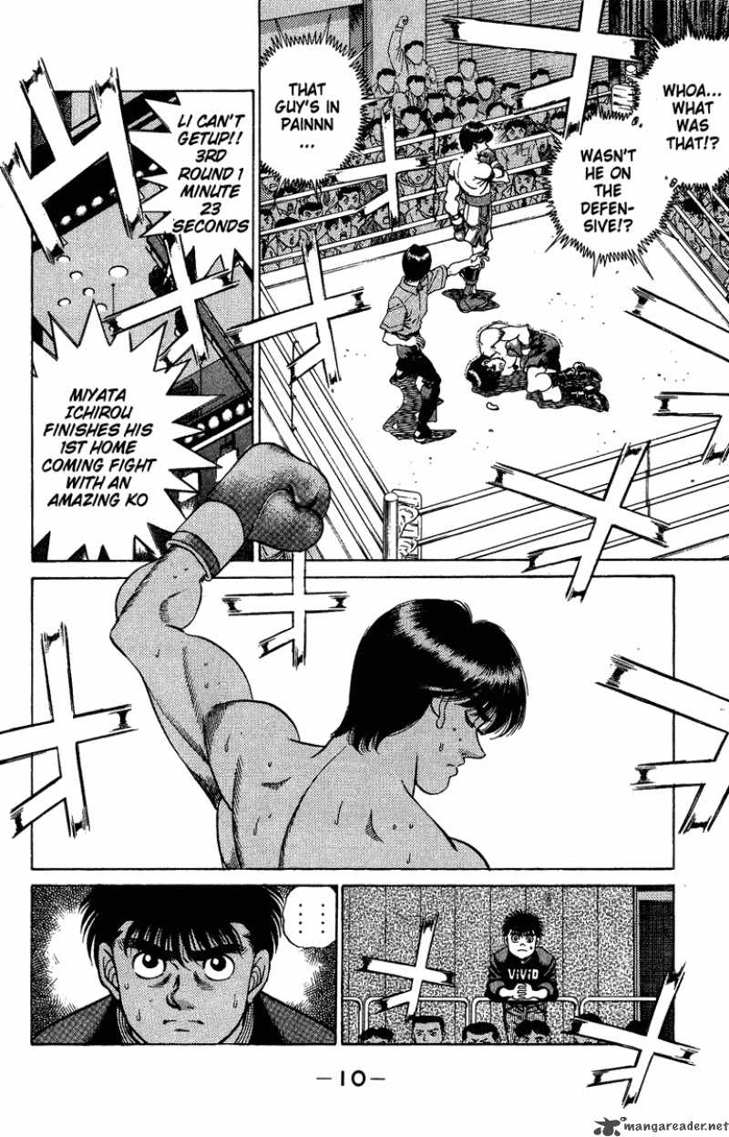 Hajime no Ippo - Chapter 206 Page 10