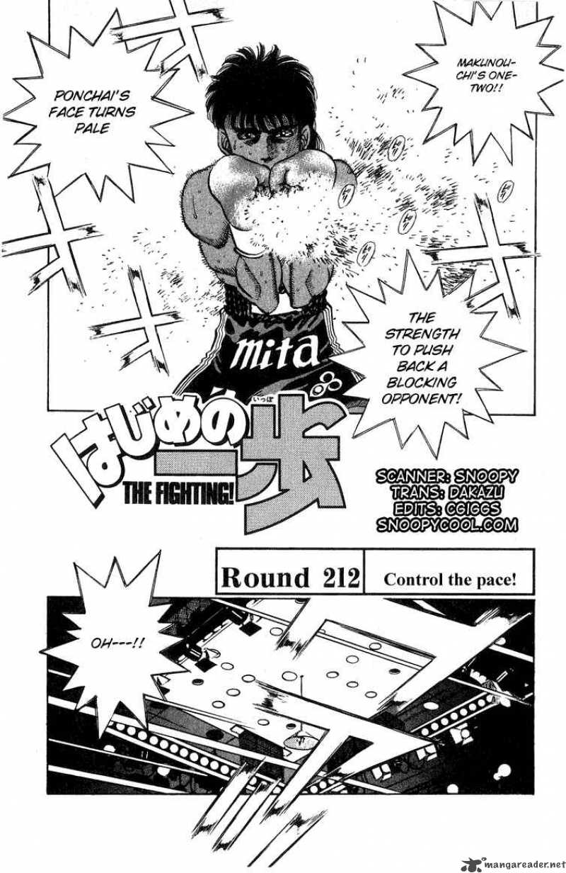 Hajime no Ippo - Chapter 212 Page 1