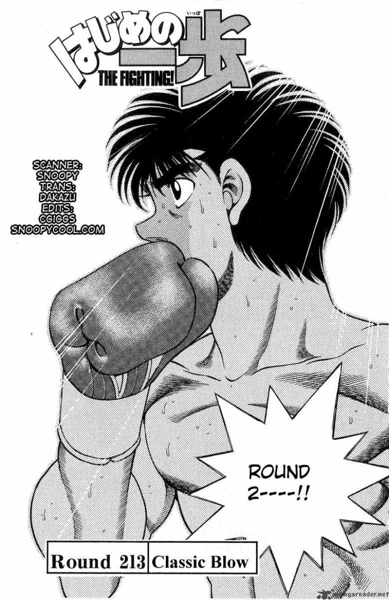 Hajime no Ippo - Chapter 213 Page 1