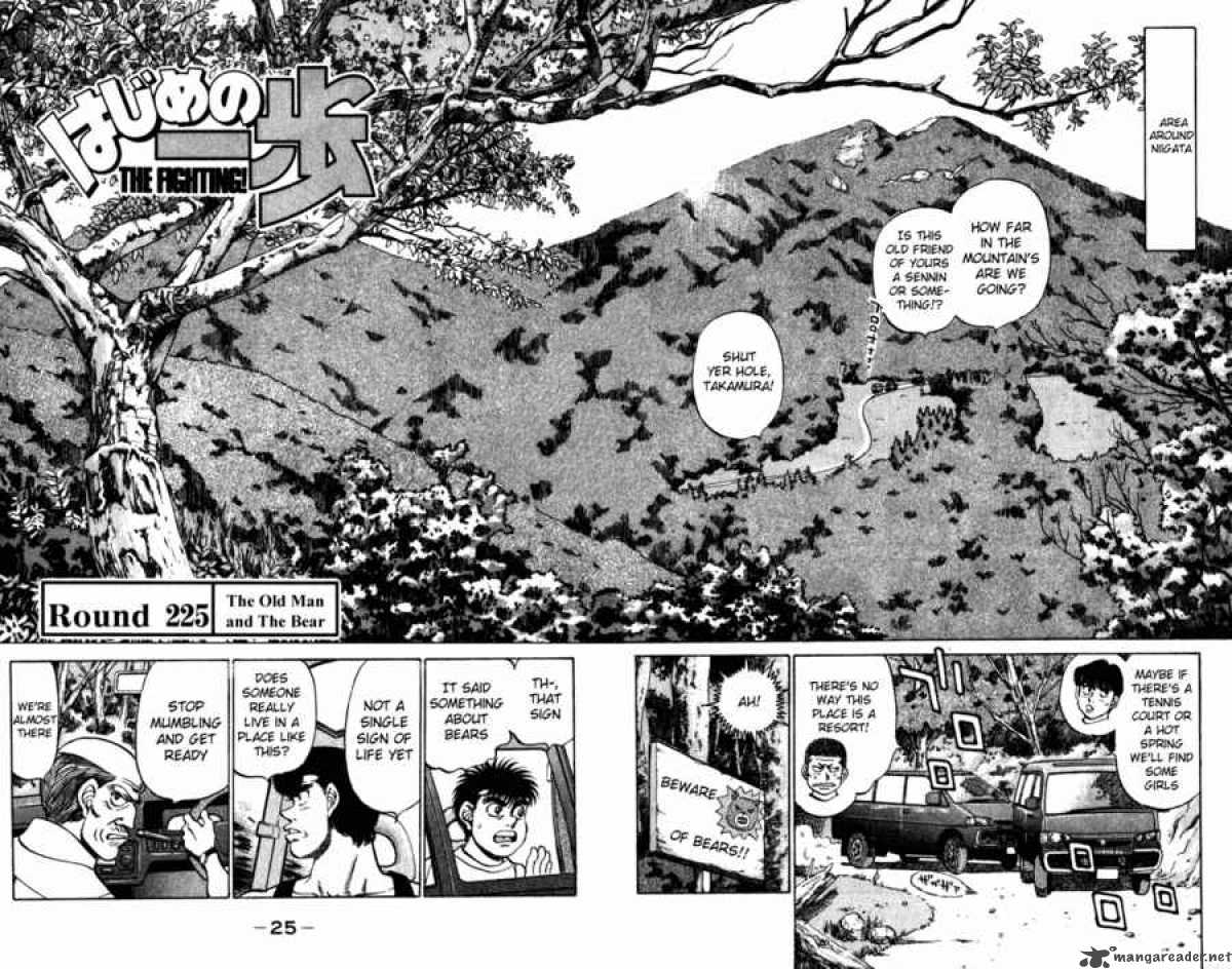 Hajime no Ippo - Chapter 225 Page 2