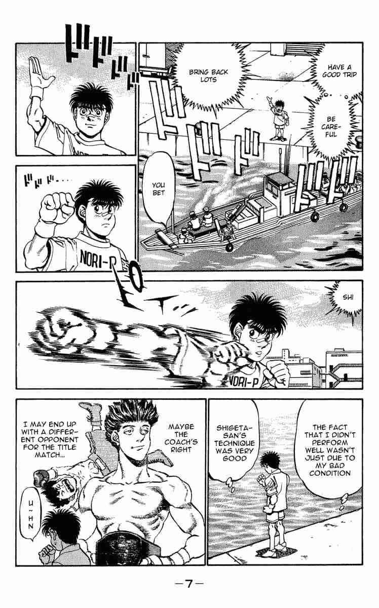 Hajime no Ippo - Chapter 233 Page 8