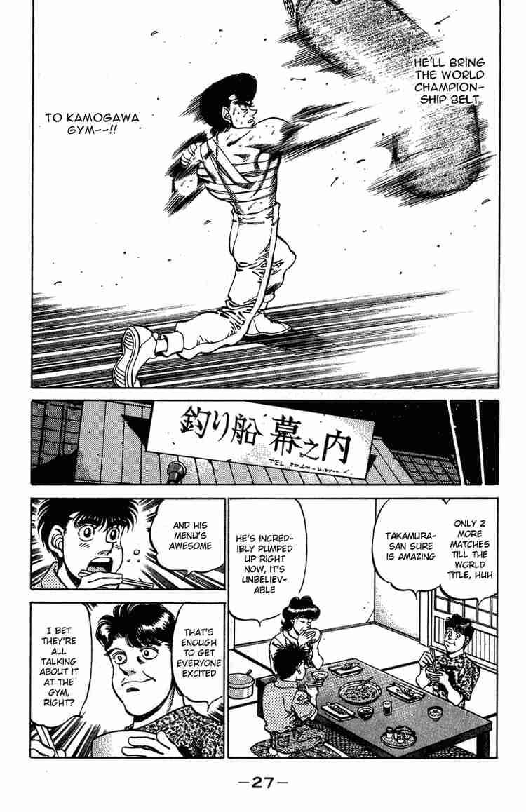 Hajime no Ippo - Chapter 234 Page 5