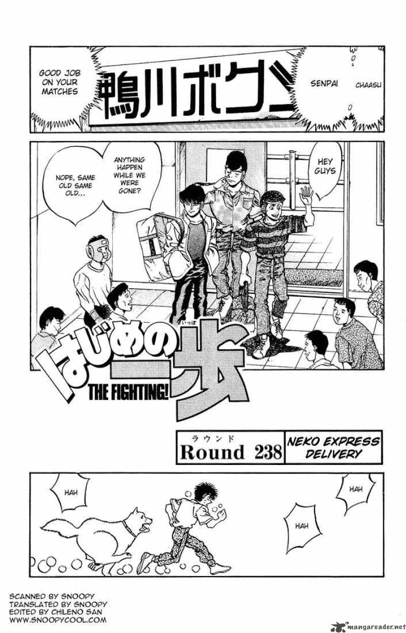 Hajime no Ippo - Chapter 238 Page 1