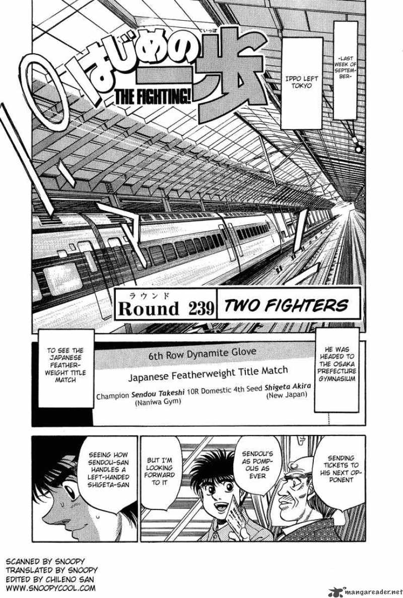 Hajime no Ippo - Chapter 239 Page 1