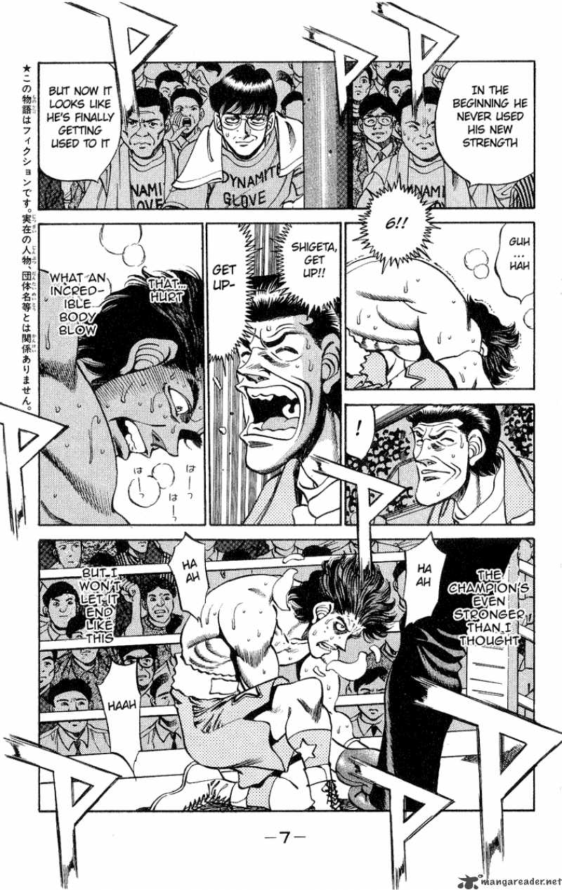 Hajime no Ippo - Chapter 242 Page 8