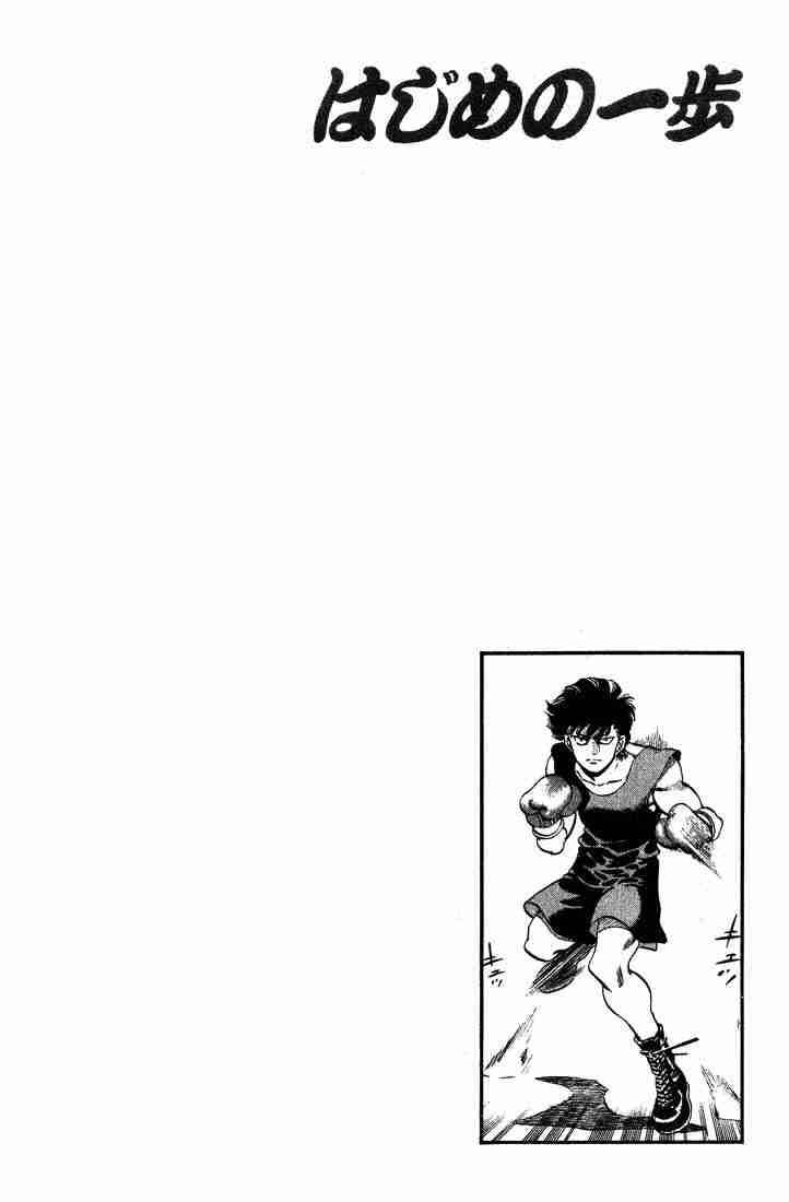 Hajime no Ippo - Chapter 247 Page 20