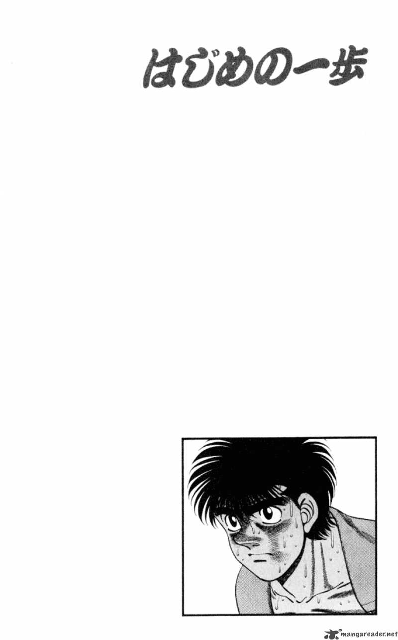 Hajime no Ippo - Chapter 257 Page 20