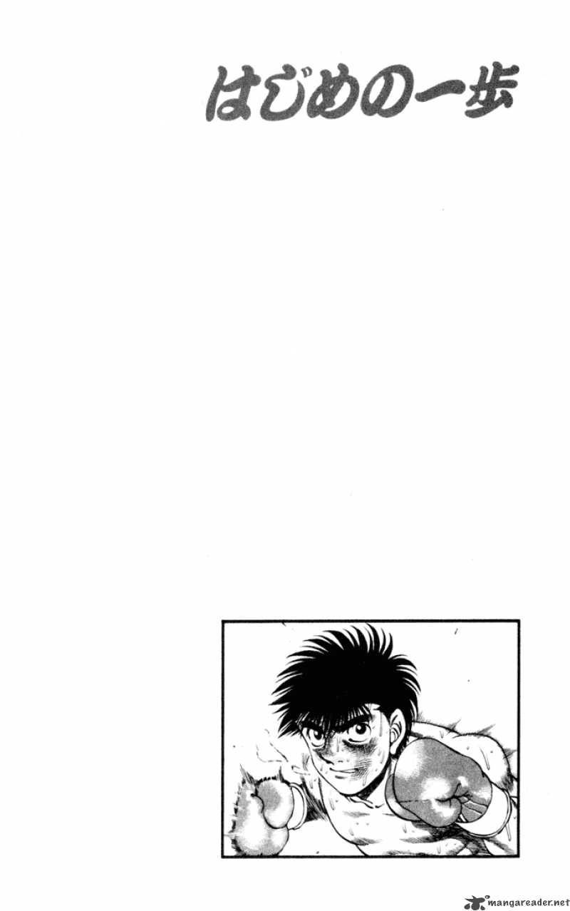 Hajime no Ippo - Chapter 258 Page 20