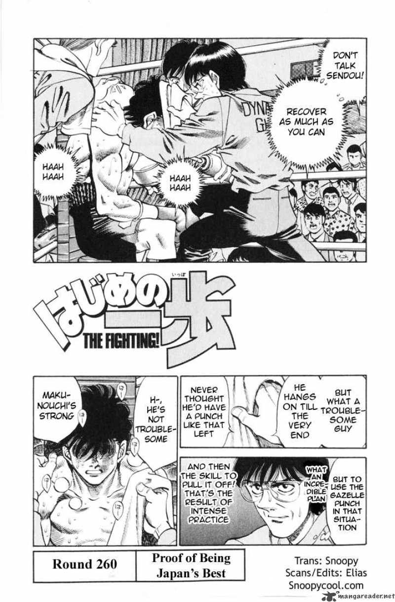 Hajime no Ippo - Chapter 260 Page 4